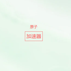 扫码添加原子VPN加速器微信